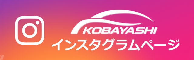 instagramページへはこちらをクリック